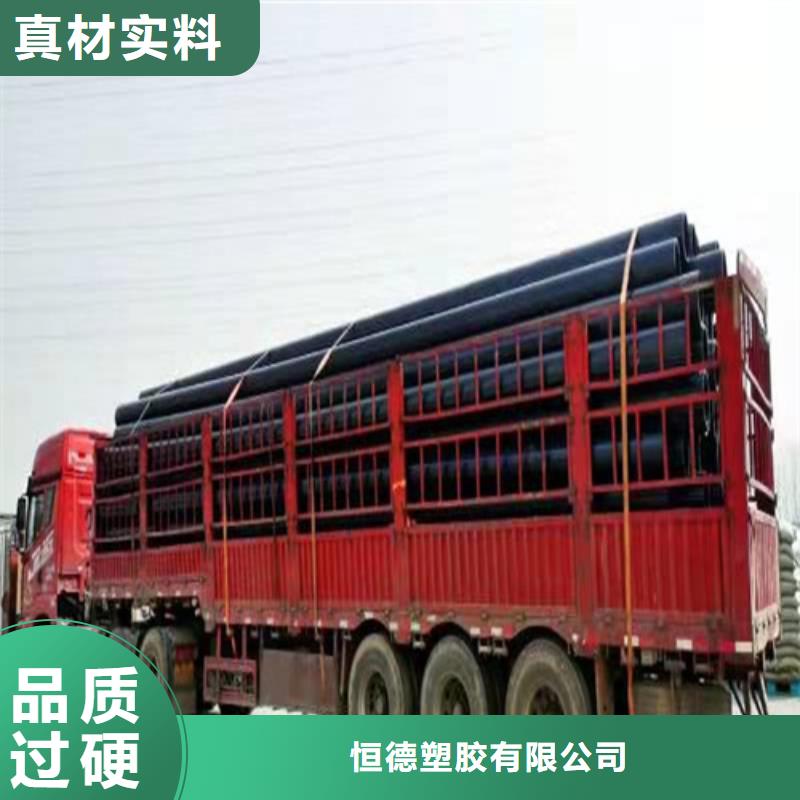 pe給水管連接方式批發(fā)價(jià)