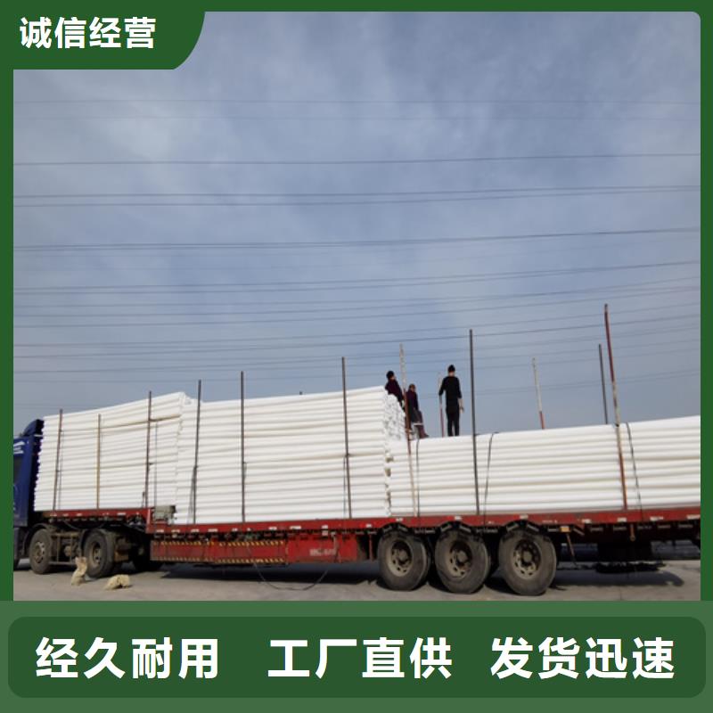 pe給水管什么牌子好供水管315規格