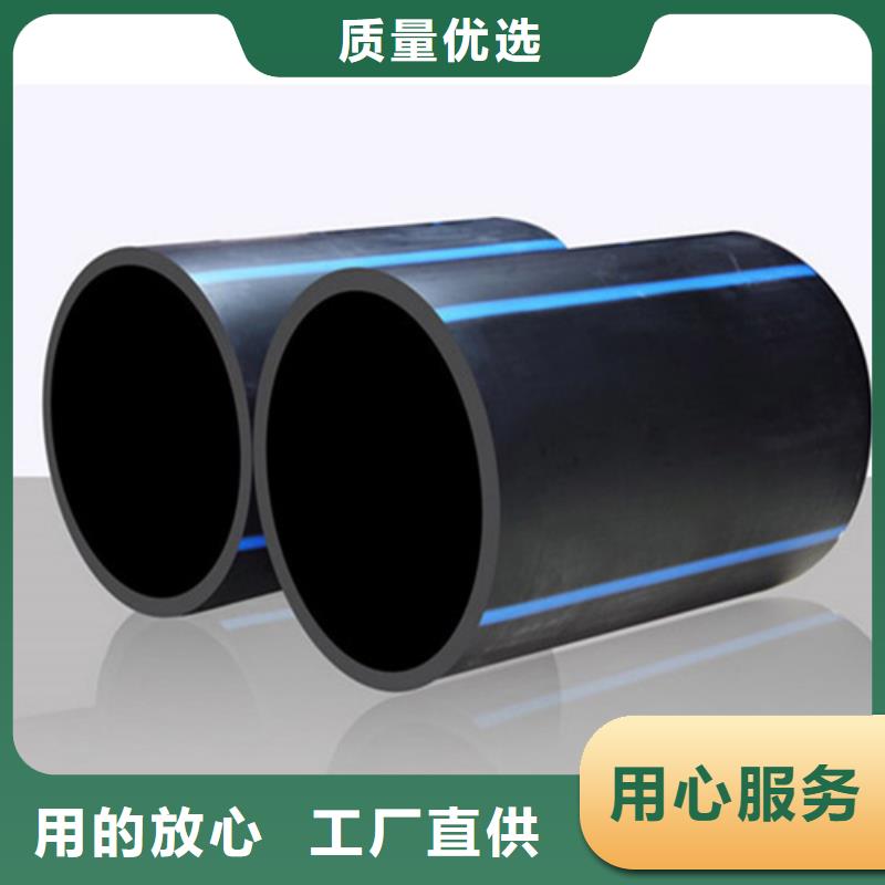 pe給水管什么牌子好630給水管315PE管山東PE管廠家貨源充足