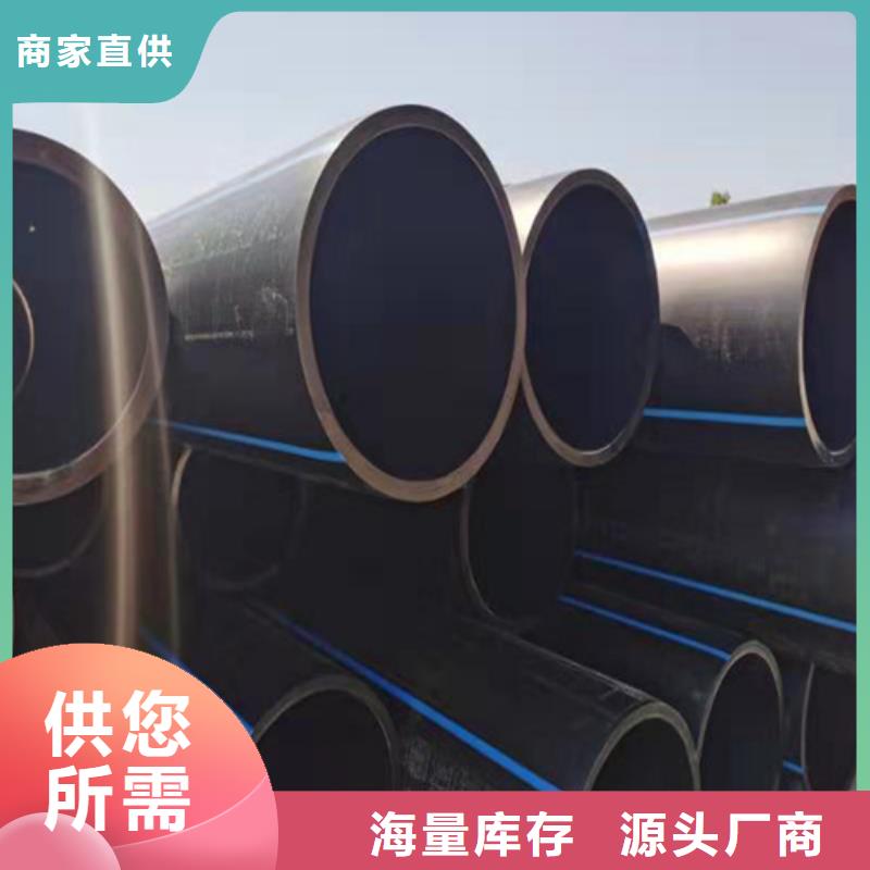 pe給水管什么牌子好供水管315廠家價格