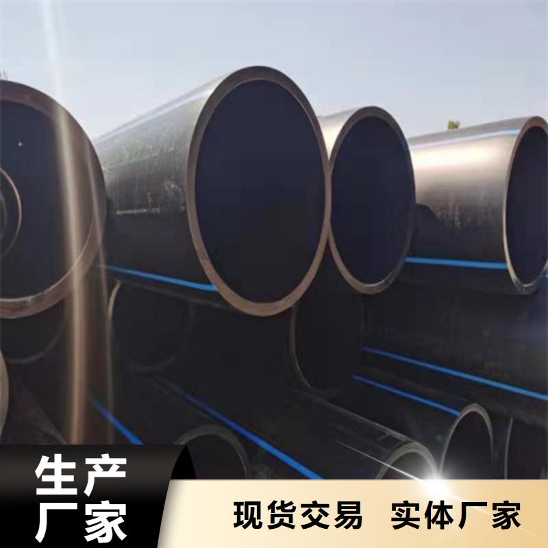 pe給水管材歡迎咨詢