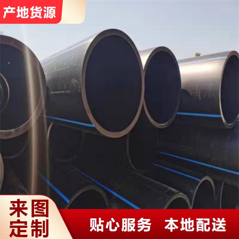 pe給水管型號與規(guī)格定制