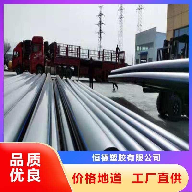 pe給水管型號與規格免費咨詢