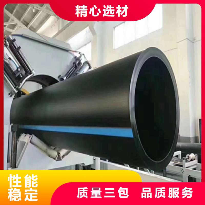 pe給水管什么牌子好供水管315了解更多