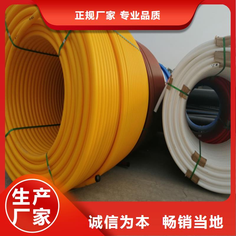 硅芯管和pe管的區(qū)別品質(zhì)保證