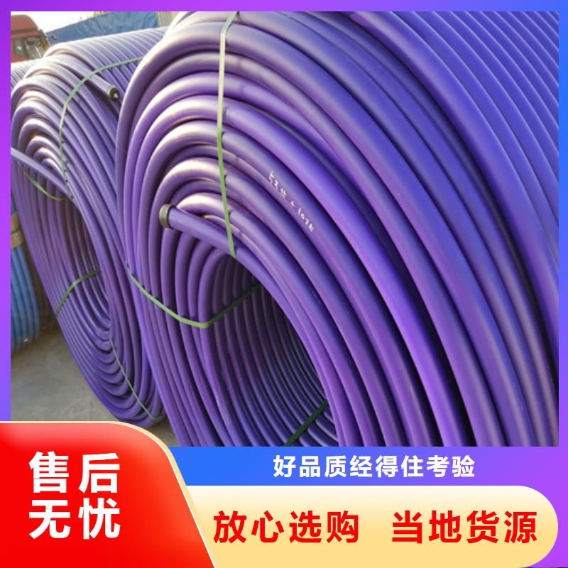 硅芯管和pe管的區別品質優