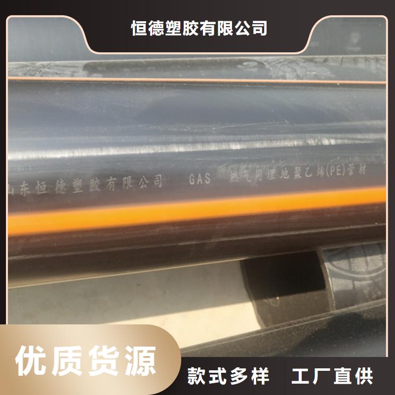 城鎮燃氣管理條例為您介紹