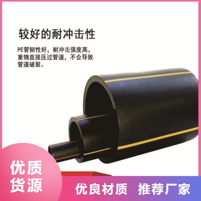 燃?xì)夤艿朗┕ば枰裁促Y質(zhì)燃?xì)夤?60燃?xì)夤軋?bào)價(jià)山東燃?xì)夤軓S家全國走貨