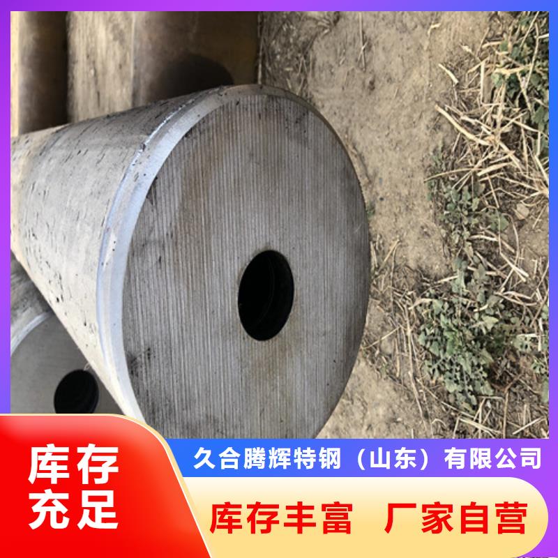 订购45号无缝钢管怎么选？