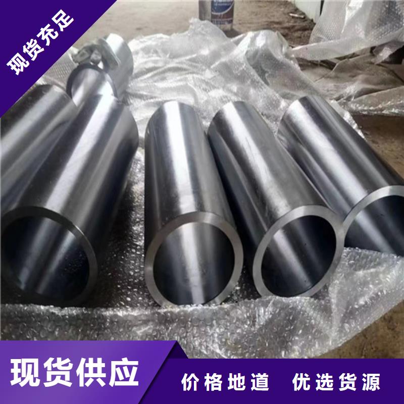 45#絎磨管優質品牌