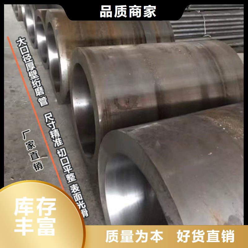 液壓油缸管批發采購