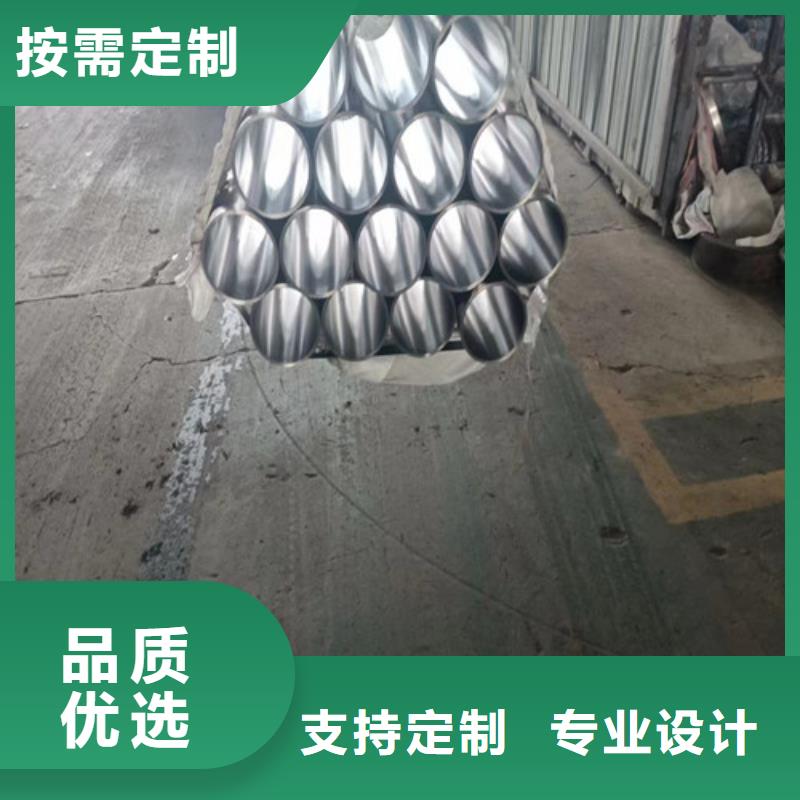 精密绗磨管生产商_久合腾辉特钢（）有限公司