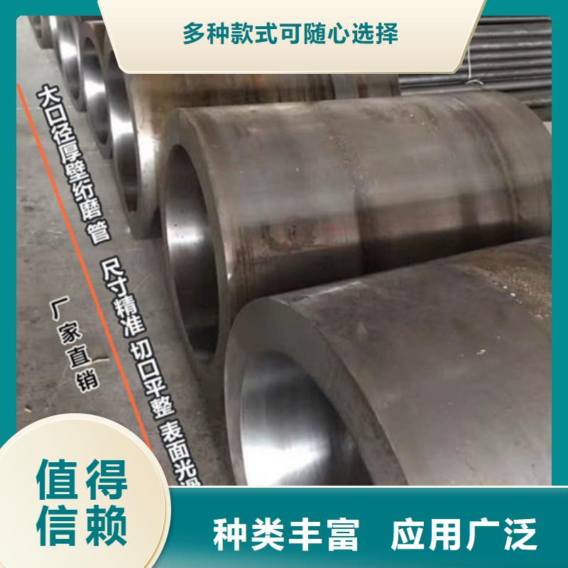 20#絎磨管廠家