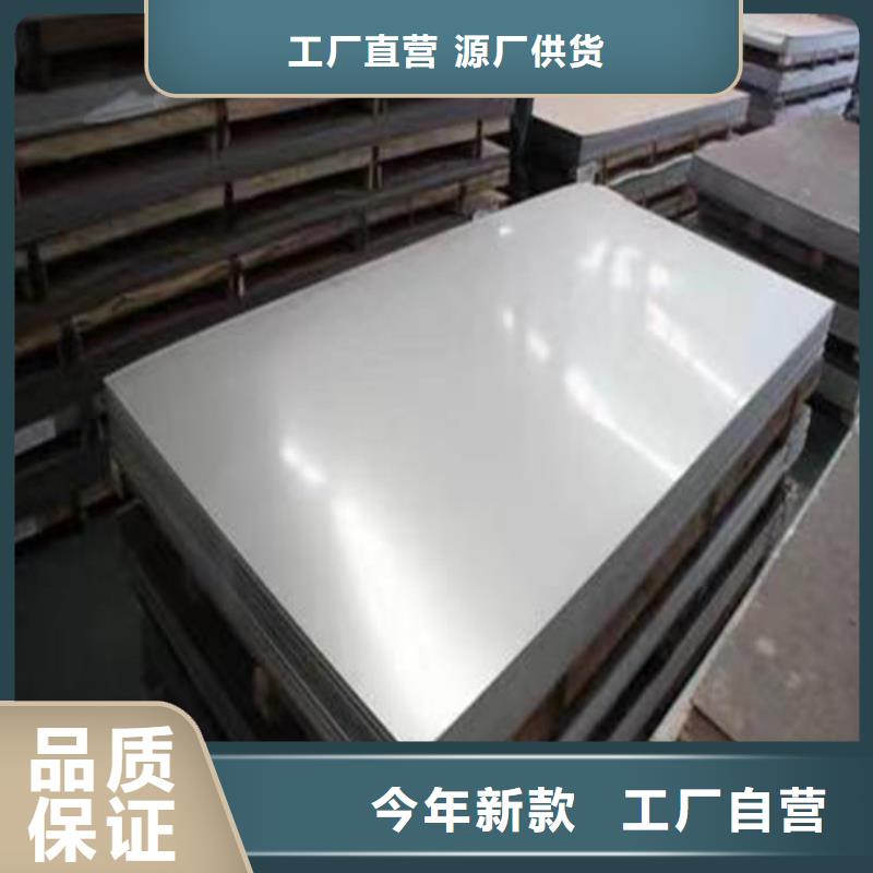 重信譽(yù)316L不銹鋼板供貨商