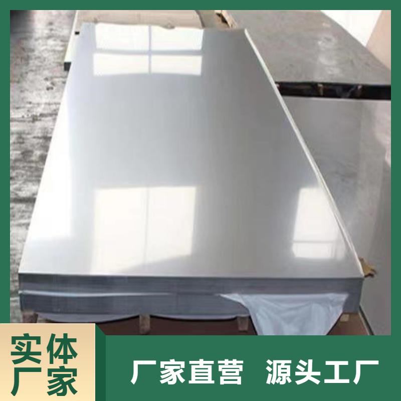 S30408不銹鋼板產地貨源