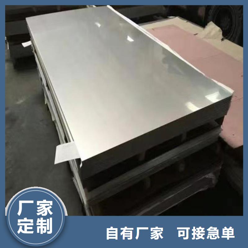 買316L不銹鋼板必看-來電咨詢
