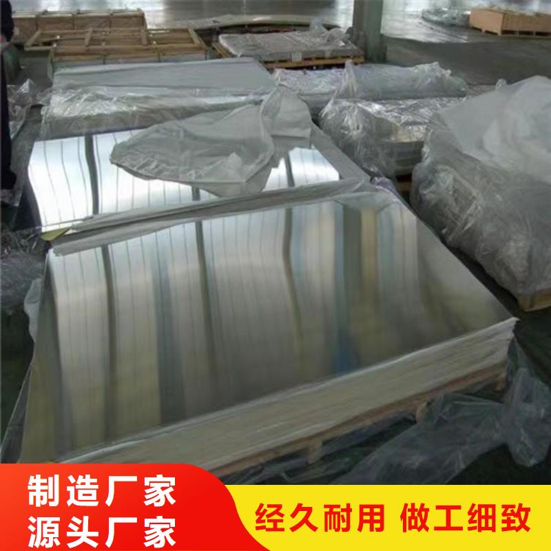 316不銹鋼板-316不銹鋼板保質