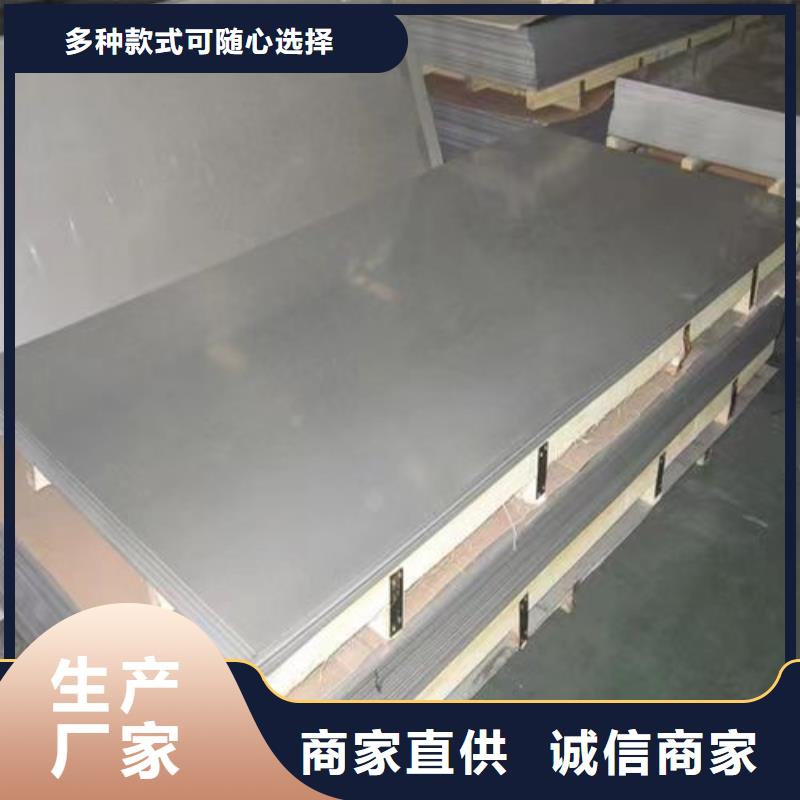不銹鋼板-質量不用愁