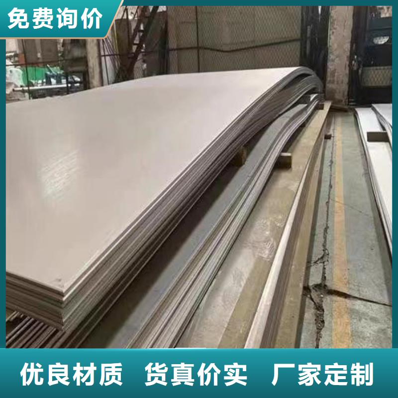 質量可靠的316不銹鋼板供貨商