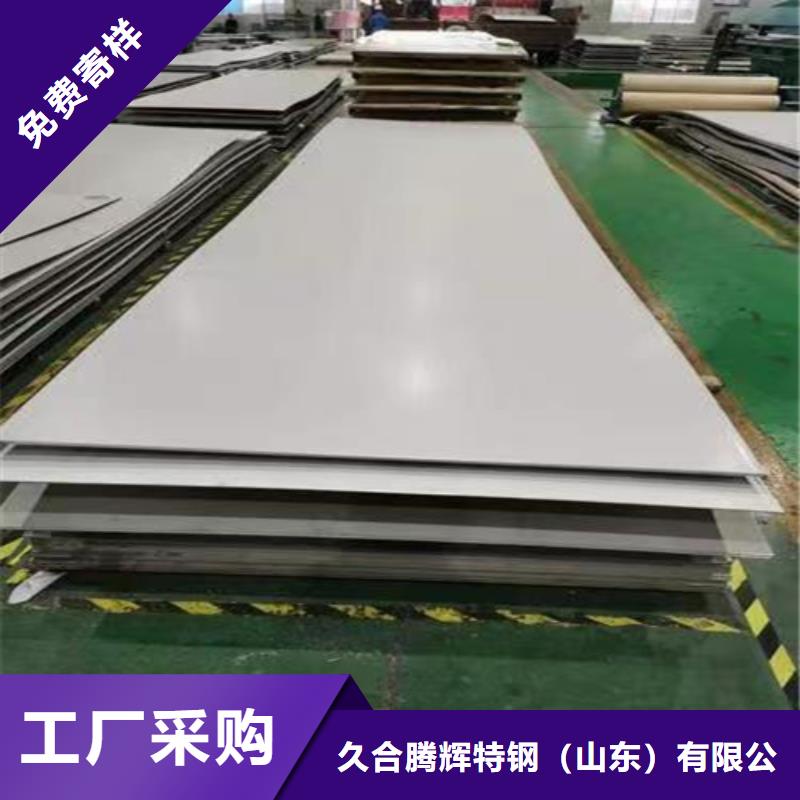 304L不銹鋼板廠家質量有保障