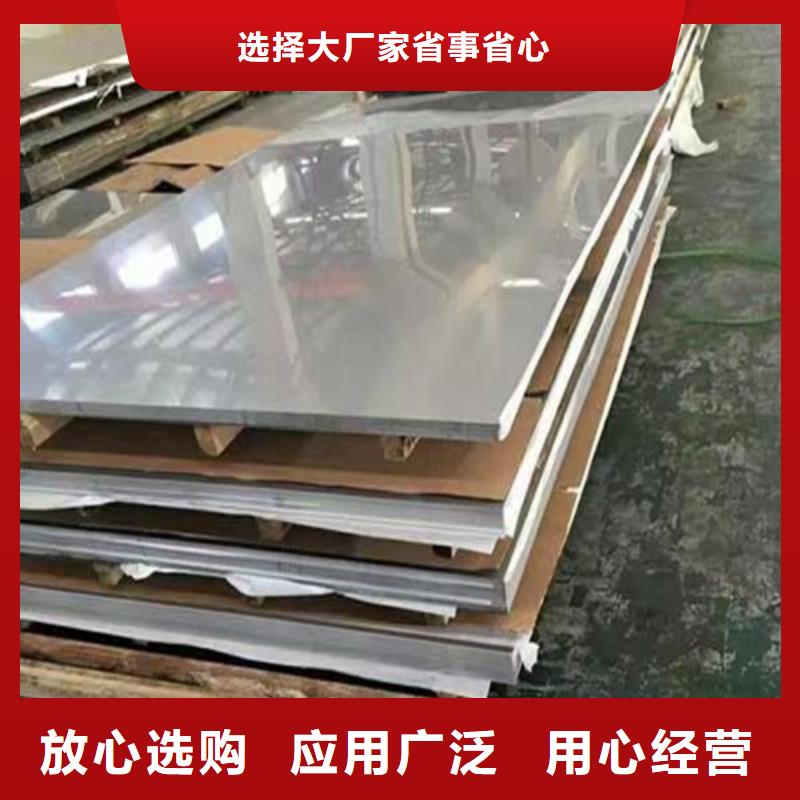 發貨及時的316不銹鋼板公司