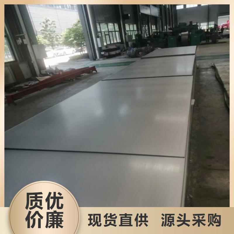 經驗豐富的S30408不銹鋼板批發商