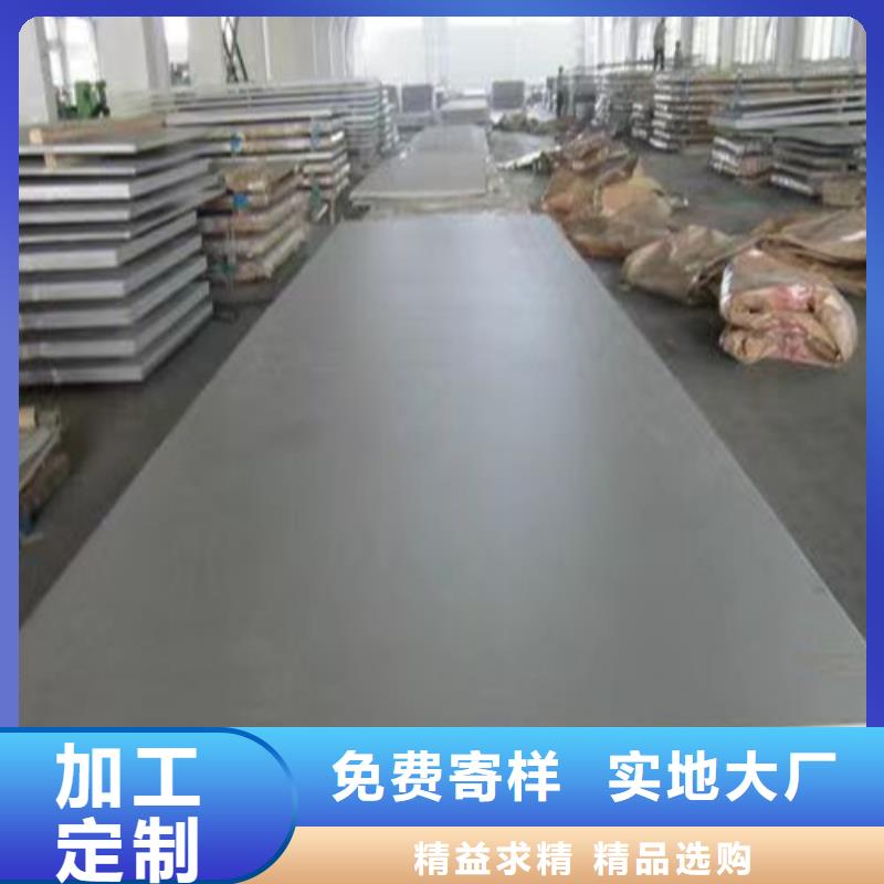 #304不銹鋼板#專業(yè)生產(chǎn)