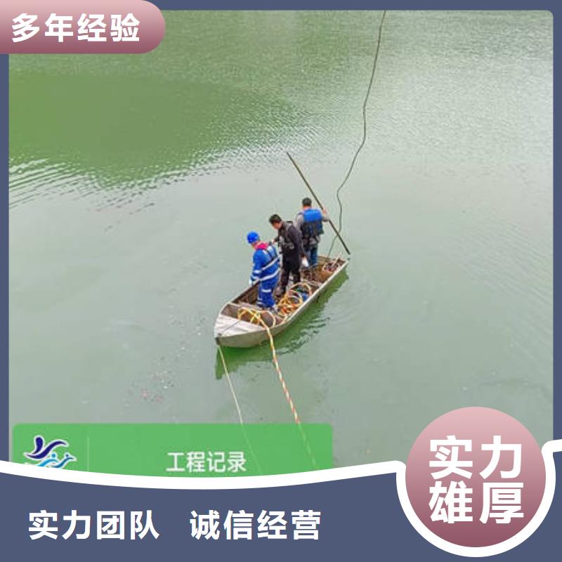 澄江水下打捞手机费用是多少