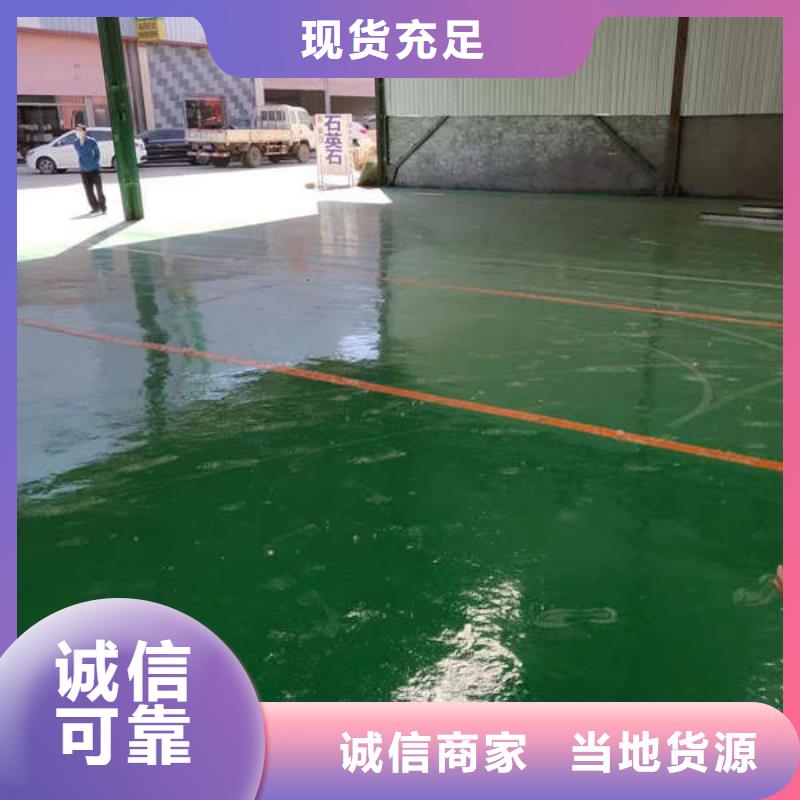 环氧地坪厂房地坪漆环氧地坪施工精益求精