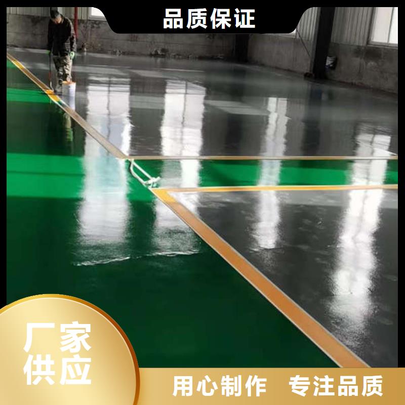 东丽环氧地坪漆施工经济耐磨