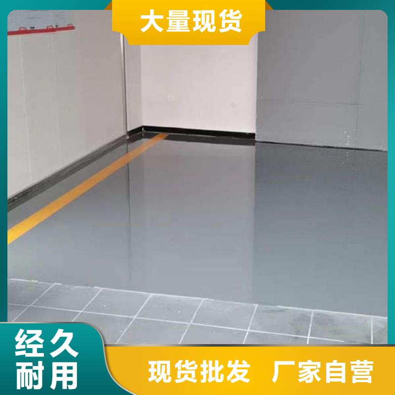 环氧地坪_【油性环氧地坪漆】用品质说话