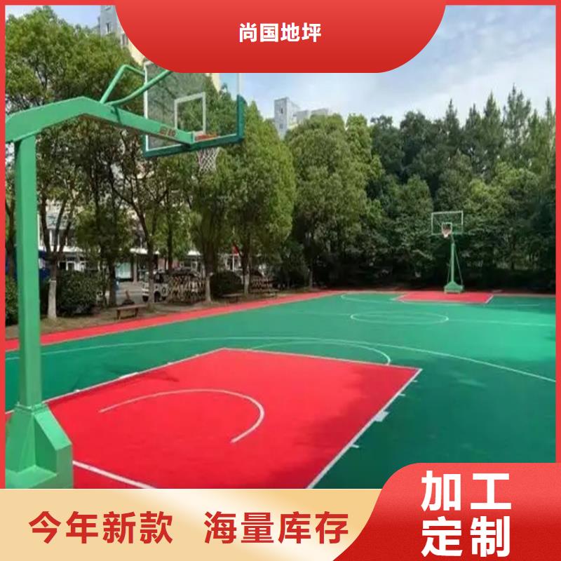 水泥自流平施工家用材料