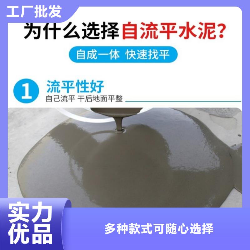 【水泥自流平】環保地坪漆匠心品質