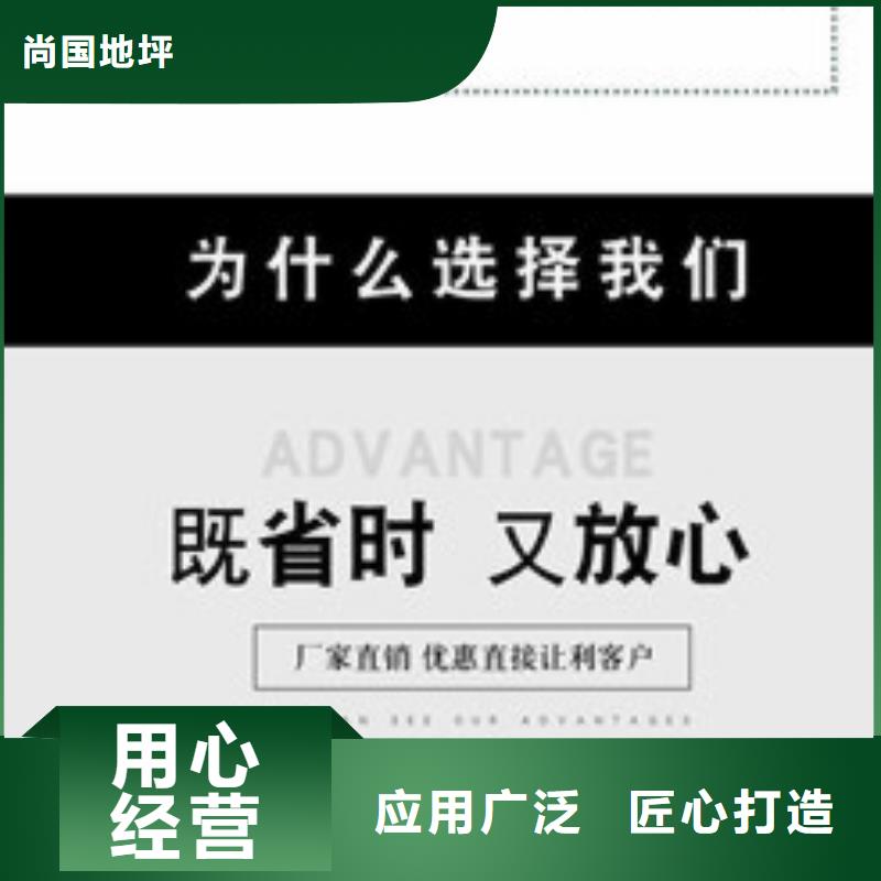 雄縣施工水泥自流平經久耐用