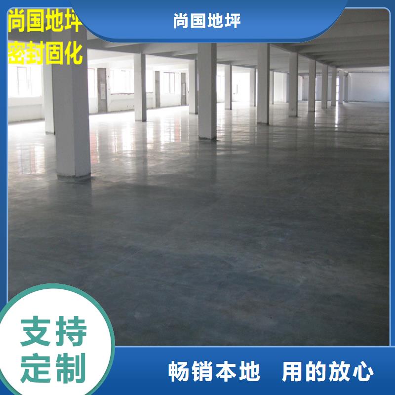 雄縣施工水泥自流平經久耐用