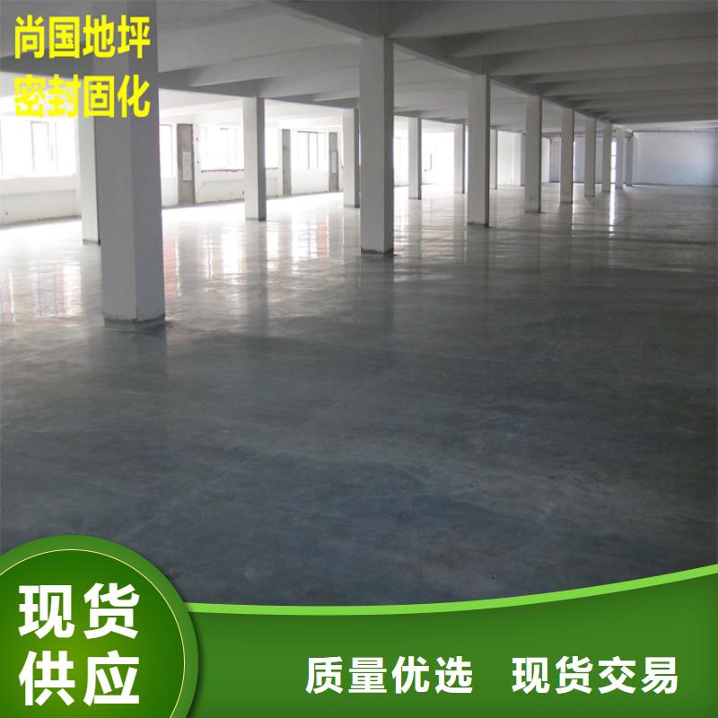 水泥自流平隐形门墙体彩绘供应商