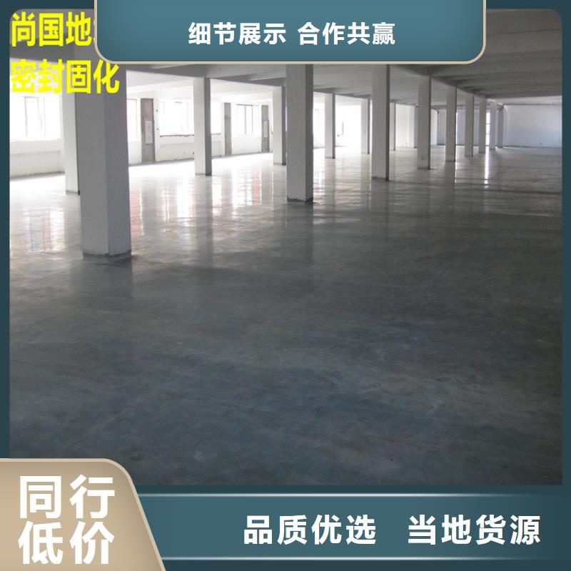 淶水水泥自流平砂漿施工一體廠家