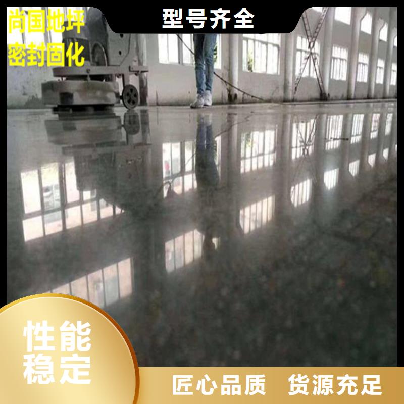 水泥自流平防腐砂漿地坪選擇我們沒錯(cuò)