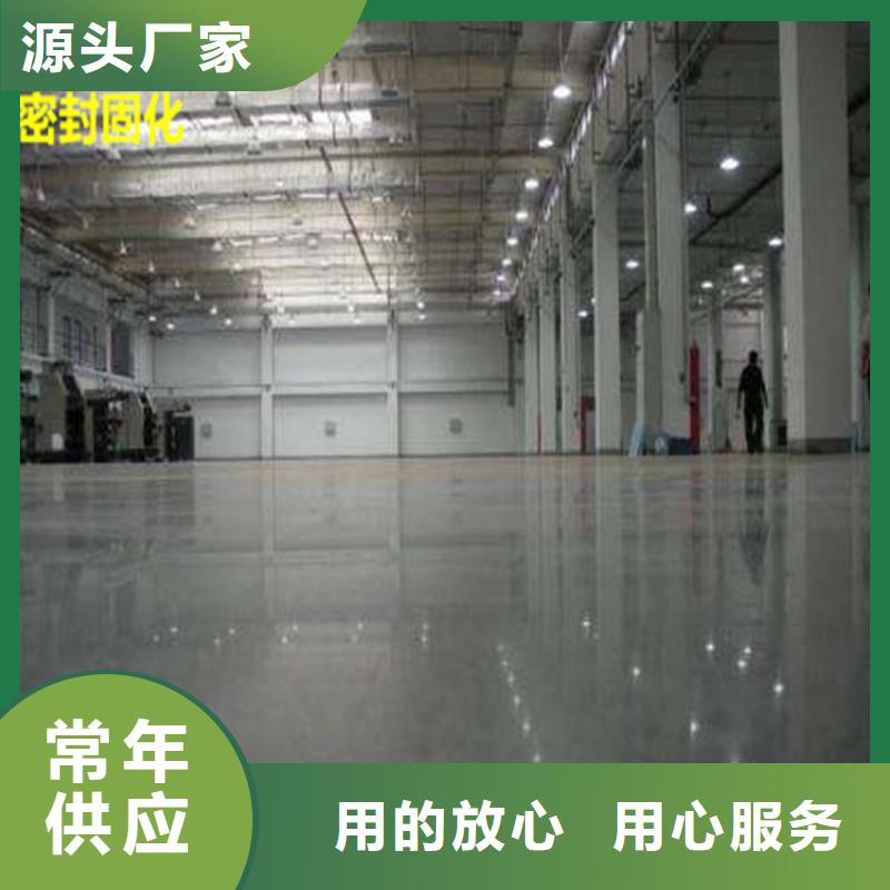 安用自流平水泥地面無銜接