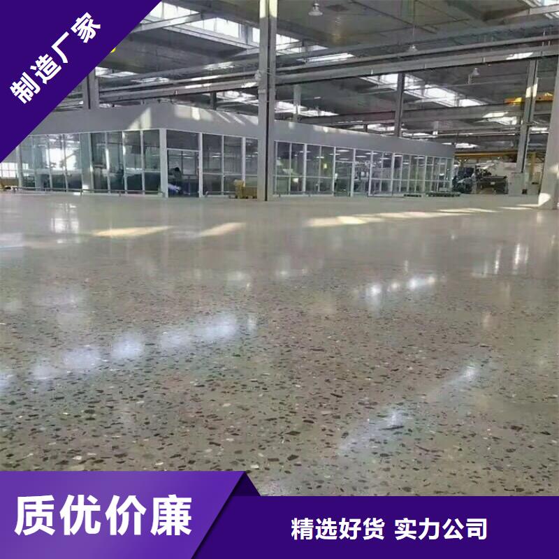 臨漳做水泥自流平耐磨防滑