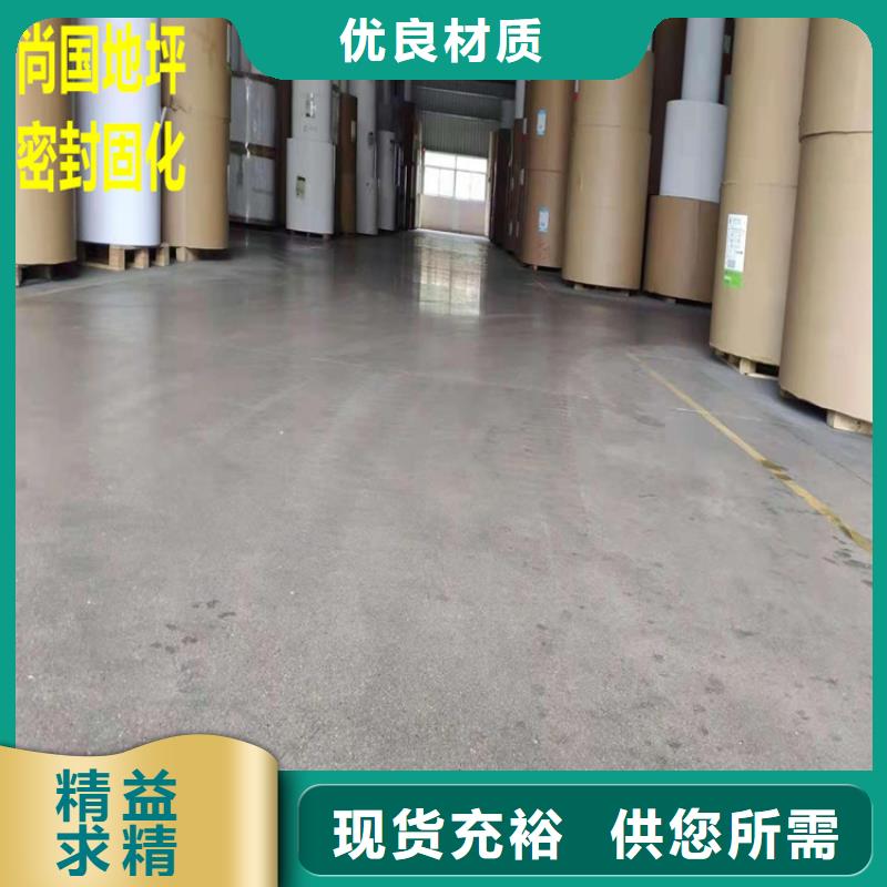 曹妃甸施工水泥自流平無味環(huán)保