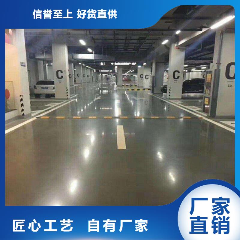 水泥自流平環(huán)氧地坪同行低價