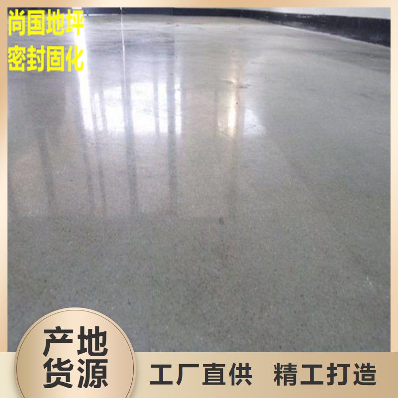 容城自流平找平廠家直銷施工