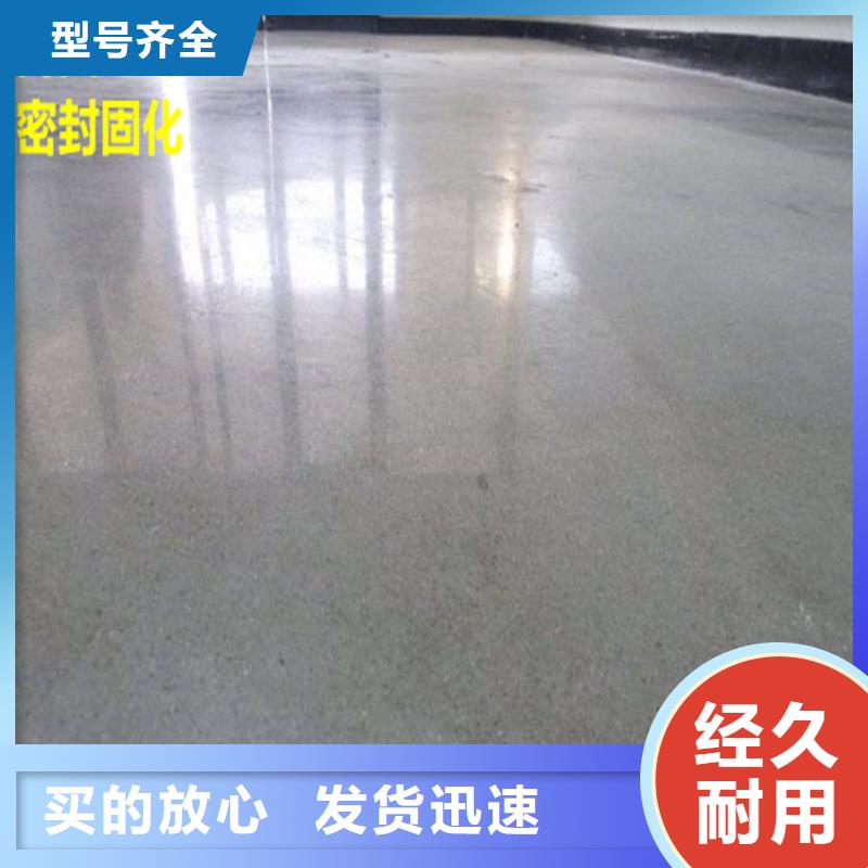 容城自流平水泥無味環保