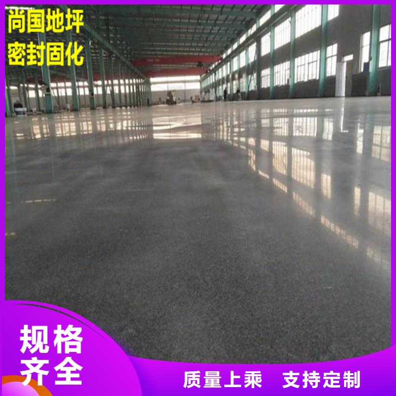 水泥自流平_固化地坪施工專業廠家