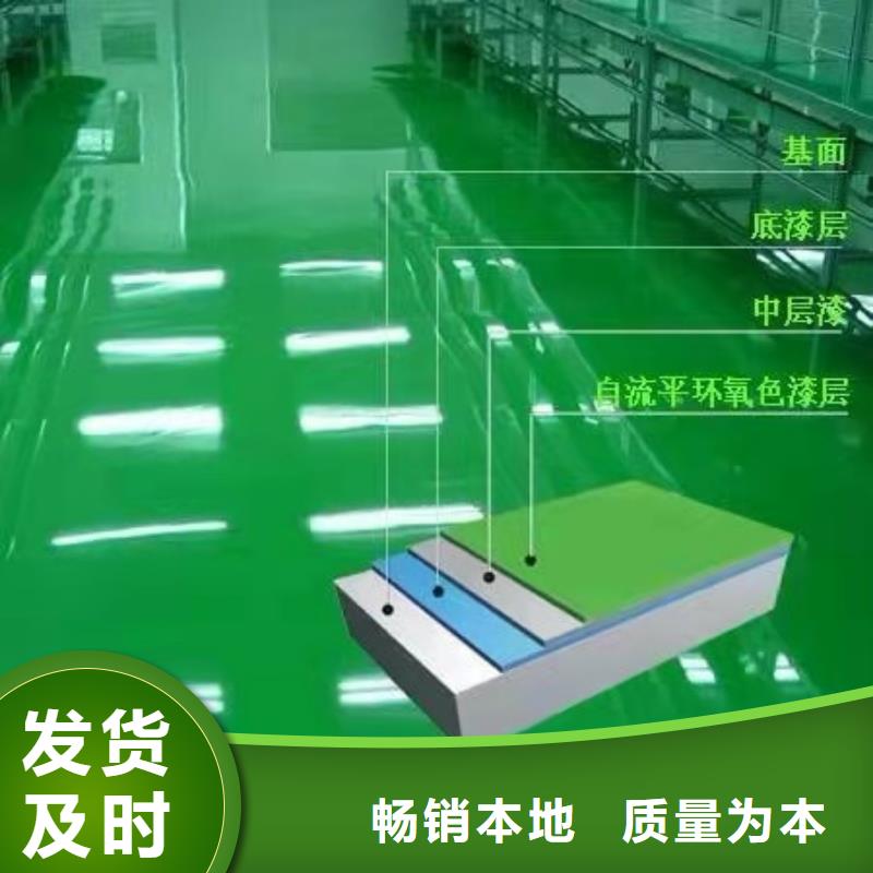 水泥自流平清水混泥土墻面規(guī)格齊全實力廠家