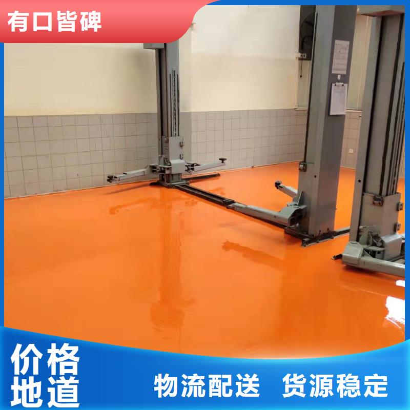 【水泥自流平-复古地坪漆服务周到】