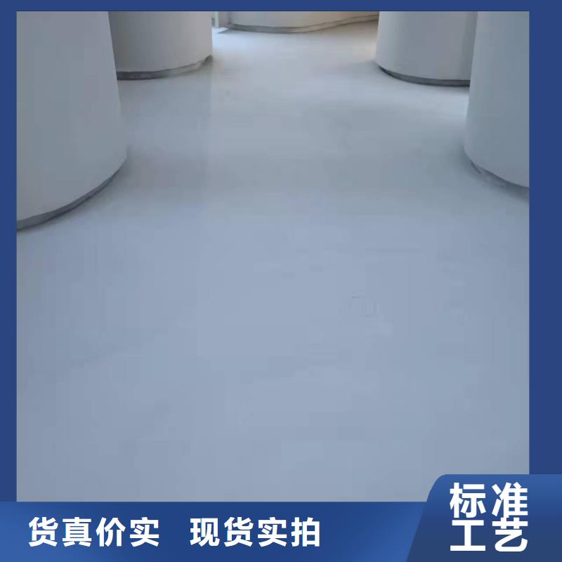 阜平水泥自流平廠家家用材料