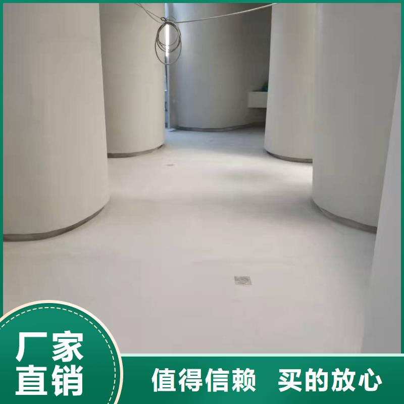 定州自流平水泥環(huán)保材料