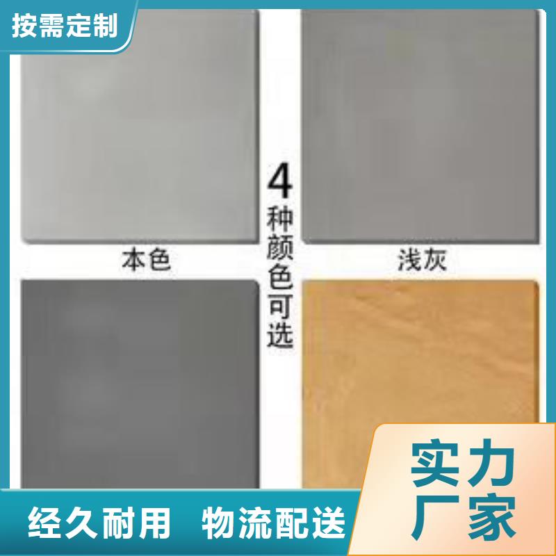 水泥自流平清水混泥土墻面規(guī)格齊全實力廠家